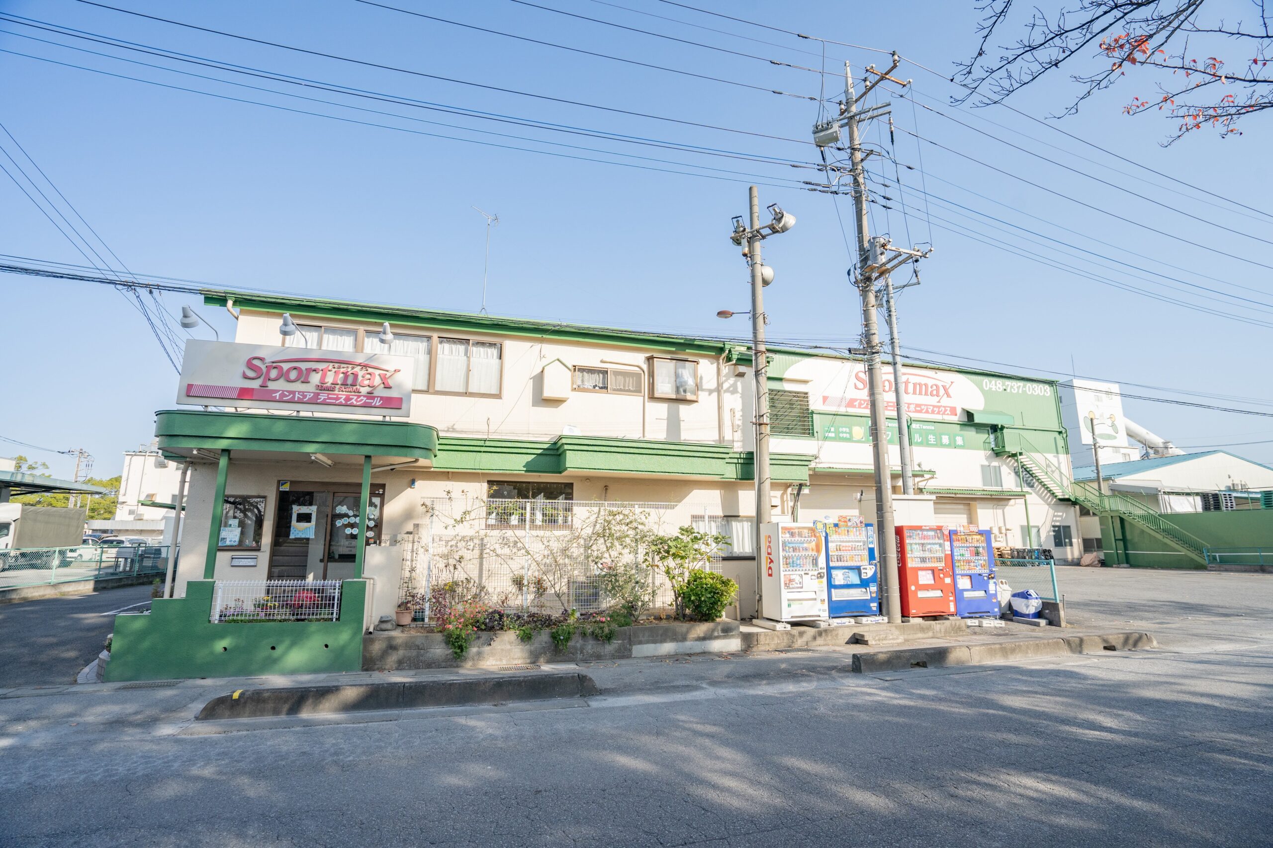 ご来館